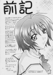 (C57) [STUDIO PAL (Hazuki Kaoru, Nanno Koto)] Liberty Bell (Tokimeki Memorial 2) - page 3