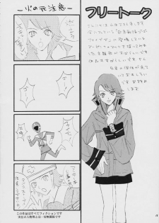 (C57) [STUDIO PAL (Hazuki Kaoru, Nanno Koto)] Liberty Bell (Tokimeki Memorial 2) - page 17