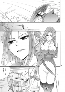 (C74) [Crazy9 (Ichitaka)] Miko No Itami (Code Geass) - page 2