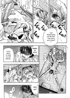 [Shiwasu no Okina] Mekakushi Play | Blindfold Game (COMIC Aun 2007-10) [English] - page 19