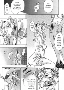 [Shiwasu no Okina] Mekakushi Play | Blindfold Game (COMIC Aun 2007-10) [English] - page 15