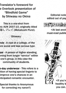 [Shiwasu no Okina] Mekakushi Play | Blindfold Game (COMIC Aun 2007-10) [English] - page 30