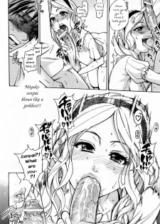 [Shiwasu no Okina] Mekakushi Play | Blindfold Game (COMIC Aun 2007-10) [English] - page 16