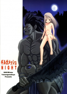 (C69) [Yanasegawabeya (Kiyose,U-Tom)] Gilgamesh Night (Fate Hollow Ataraxia) - page 30