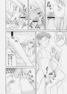 (C69) [Yanasegawabeya (Kiyose,U-Tom)] Gilgamesh Night (Fate Hollow Ataraxia) - page 13