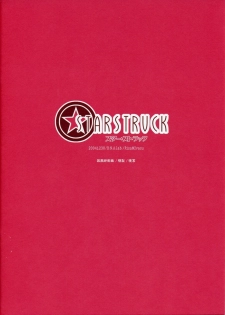 (C67) [D.N.A.Lab. (Miyasu Risa)] STARSTRUCK (Various) - page 21
