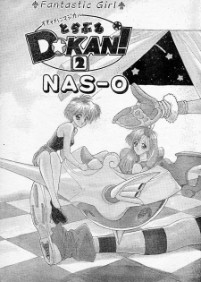 [NAS-O] Trouble DOKAN! (COMIC Papipo 1994-06 Zoukangou - Ramiya Ryou NAS-O Special) - page 16