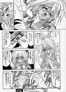 [NAS-O] Trouble DOKAN! (COMIC Papipo 1994-06 Zoukangou - Ramiya Ryou NAS-O Special) - page 37