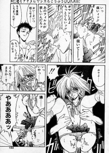 [NAS-O] Trouble DOKAN! (COMIC Papipo 1994-06 Zoukangou - Ramiya Ryou NAS-O Special) - page 42