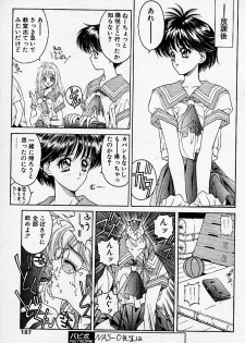 [NAS-O] Trouble DOKAN! (COMIC Papipo 1994-06 Zoukangou - Ramiya Ryou NAS-O Special) - page 36