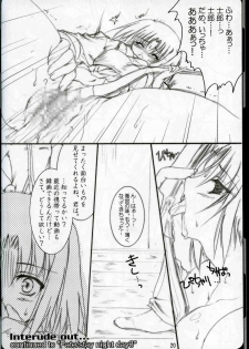 (C67) [ARUKU DENPATOU NO KAI (Kimura Shuuichi)] Fate/no phone (Fate/stay night) - page 19