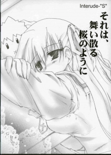 (C67) [ARUKU DENPATOU NO KAI (Kimura Shuuichi)] Fate/no phone (Fate/stay night) - page 3