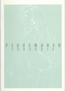 (C66) [PEACE MAKER (E=MC2)] NECO/33/MEGANE - page 34