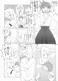 (CSP4) [Uguisuya (Uguisu Kagura)] FRACTAL PIECE (Fate/stay night) - page 35