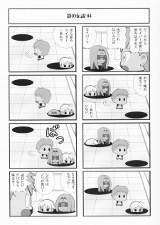(CSP4) [Uguisuya (Uguisu Kagura)] FRACTAL PIECE (Fate/stay night) - page 44