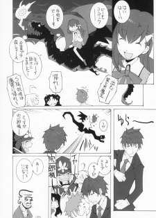 (CSP4) [Uguisuya (Uguisu Kagura)] FRACTAL PIECE (Fate/stay night) - page 37