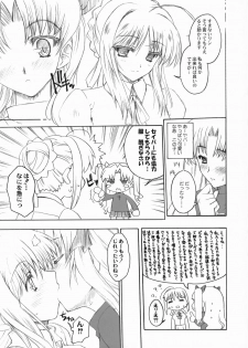 (CSP4) [Uguisuya (Uguisu Kagura)] FRACTAL PIECE (Fate/stay night) - page 22