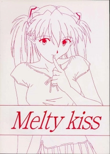 [Chaho (Natsuki Kotoe)] Melty Kiss (Neon Genesis Evangelion) - page 1