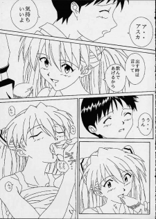 [Chaho (Natsuki Kotoe)] Melty Kiss (Neon Genesis Evangelion) - page 7