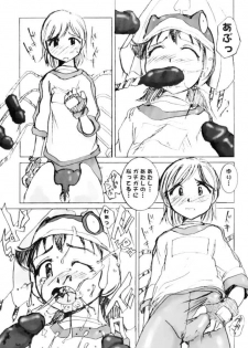 (C61) [MACV-SOG (MAC-V)] Pornography 10 (Alien 9) - page 9