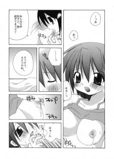 (C60) [Hachimandou (Hachiman Satori)] Sakaki Tamashii (Azumanga Daioh) - page 7