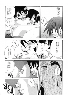 (C60) [Hachimandou (Hachiman Satori)] Sakaki Tamashii (Azumanga Daioh) - page 19