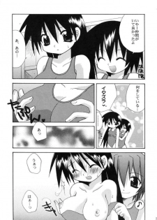 (C60) [Hachimandou (Hachiman Satori)] Sakaki Tamashii (Azumanga Daioh) - page 18