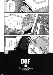 (C74) [3g (Junkie)] DOF -RF- (King of Fighters) - page 4