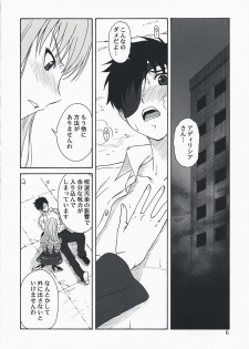 (C74) [Oretachi Misnon Ikka (Misnon the Great)] Oumei no Kanki -Evocation of Solomon- (Rental Magica) - page 5