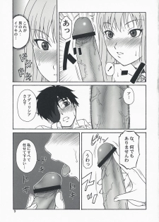 (C74) [Oretachi Misnon Ikka (Misnon the Great)] Oumei no Kanki -Evocation of Solomon- (Rental Magica) - page 8