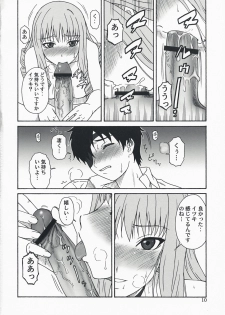 (C74) [Oretachi Misnon Ikka (Misnon the Great)] Oumei no Kanki -Evocation of Solomon- (Rental Magica) - page 9