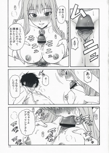 (C74) [Oretachi Misnon Ikka (Misnon the Great)] Oumei no Kanki -Evocation of Solomon- (Rental Magica) - page 10