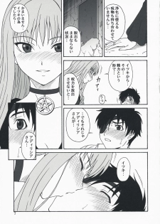 (C74) [Oretachi Misnon Ikka (Misnon the Great)] Oumei no Kanki -Evocation of Solomon- (Rental Magica) - page 6