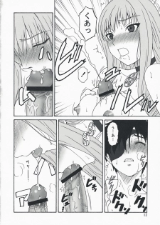 (C74) [Oretachi Misnon Ikka (Misnon the Great)] Oumei no Kanki -Evocation of Solomon- (Rental Magica) - page 11