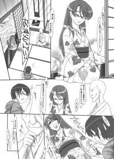 (C74) [Kinbou Sokai (Konmori)] Tsuyu ni Iroeru Hoozuki no Sane (Kurenai) - page 6