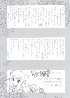 (C74) [PROJECT HARAKIRI (Kaishaku)] Kaishaku P4 (Persona 4) - page 28