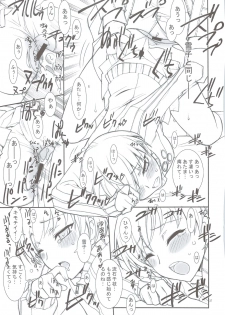 (C74) [PROJECT HARAKIRI (Kaishaku)] Kaishaku P4 (Persona 4) - page 34