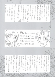 (C74) [PROJECT HARAKIRI (Kaishaku)] Kaishaku P4 (Persona 4) - page 25
