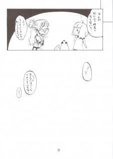 (C74) [American-Kenpou (Kikuchi Seiji)] Kenkou Shindan Niikitai (Macross Frontier) - page 26