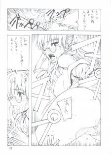 (C74) [American-Kenpou (Kikuchi Seiji)] Kenkou Shindan Niikitai (Macross Frontier) - page 24