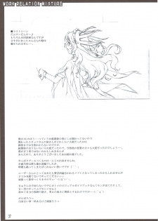 (C74) [American-Kenpou (Kikuchi Seiji)] Oshigoto Kankei no Iroiro - page 38