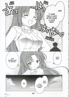 (C69) [Purin Yokochou (Ouka Sushi)] Mion Shion (Higurashi no naku koro ni) [English] [desudesu] - page 28