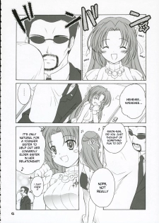 (C69) [Purin Yokochou (Ouka Sushi)] Mion Shion (Higurashi no naku koro ni) [English] [desudesu] - page 3