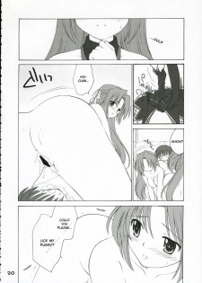 (C69) [Purin Yokochou (Ouka Sushi)] Mion Shion (Higurashi no naku koro ni) [English] [desudesu] - page 19