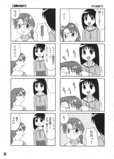 (CR28) [Tarutaru-Ke (Tar)] AzuAzu (Azumanga Daioh) - page 22