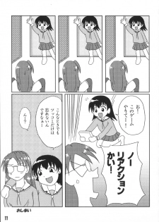 (CR28) [Tarutaru-Ke (Tar)] AzuAzu (Azumanga Daioh) - page 10