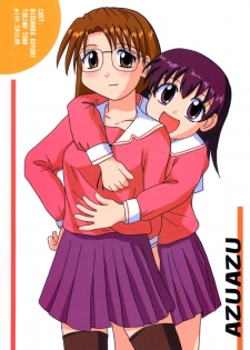 (CR28) [Tarutaru-Ke (Tar)] AzuAzu (Azumanga Daioh) - page 25