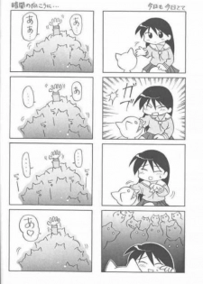 (C59) [UGO (Ichiba Koushi)] Azumanga Joou 21 Seiki - Queen Chiyo (Azumanga Daioh) - page 13