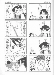 (C59) [UGO (Ichiba Koushi)] Azumanga Joou 21 Seiki - Queen Chiyo (Azumanga Daioh) - page 34