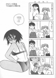 (C59) [UGO (Ichiba Koushi)] Azumanga Joou 21 Seiki - Queen Chiyo (Azumanga Daioh) - page 32